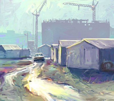 ����������� � �����������