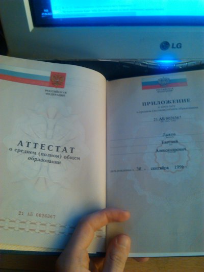 Иллюстрация к комментарию