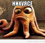 У вити все нормально что с ним. У вити все нормально что с ним фото. картинка У вити все нормально что с ним. смотреть фото У вити все нормально что с ним. смотреть картинку У вити все нормально что с ним.