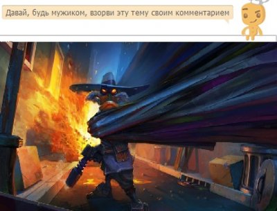 Иллюстрация к комментарию