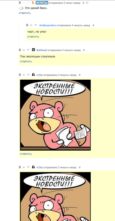 ����������� � �����������