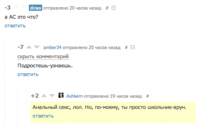 Иллюстрация к комментарию