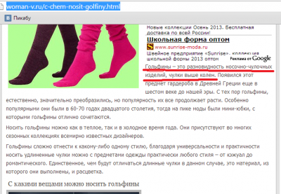 ����������� � �����������