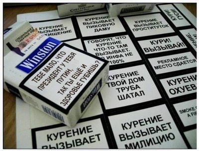 Как украсить пачку сигарет. Смотреть фото Как украсить пачку сигарет. Смотреть картинку Как украсить пачку сигарет. Картинка про Как украсить пачку сигарет. Фото Как украсить пачку сигарет Как украсить пачку сигарет. Смотреть фото Как украсить пачку сигарет. Смотреть картинку Как украсить пачку сигарет. Картинка про Как украсить пачку сигарет. Фото Как украсить пачку сигарет