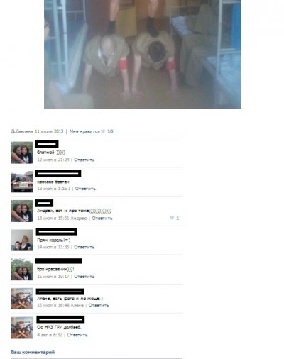 Иллюстрация к комментарию