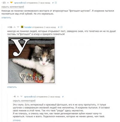 ����������� � �����������