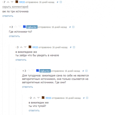 ����������� � �����������