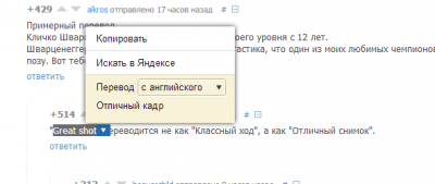 ����������� � �����������