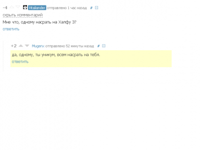 Иллюстрация к комментарию