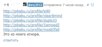 Иллюстрация к комментарию