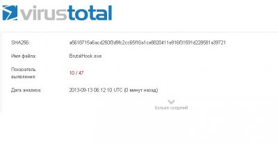 Иллюстрация к комментарию