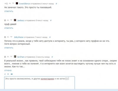 Иллюстрация к комментарию