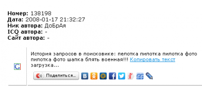 ����������� � �����������