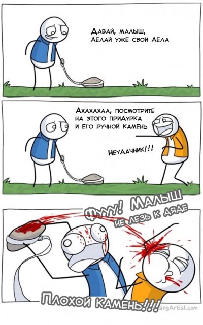 Иллюстрация к комментарию