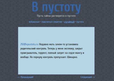 ����������� � �����������