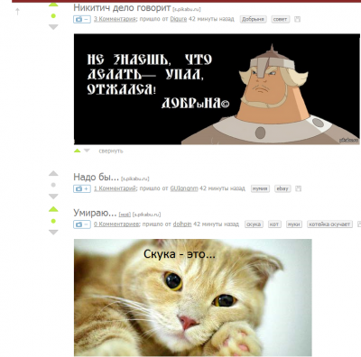 ����������� � �����������