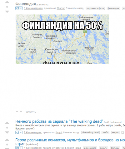 ����������� � �����������