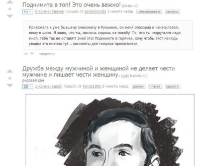 ����������� � �����������