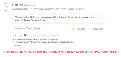 ����������� � �����������