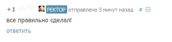 Иллюстрация к комментарию