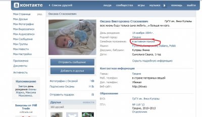 Иллюстрация к комментарию