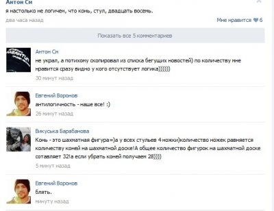 конь стул 28 что это. Смотреть фото конь стул 28 что это. Смотреть картинку конь стул 28 что это. Картинка про конь стул 28 что это. Фото конь стул 28 что это