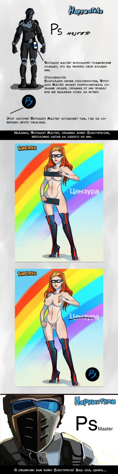 ����������� � �����������