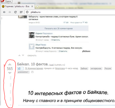 ����������� � �����������