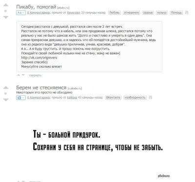 ����������� � �����������