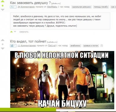 ����������� � �����������