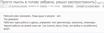 ����������� � �����������