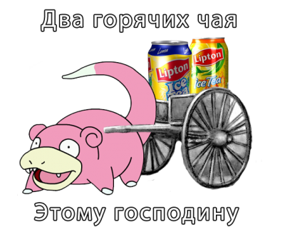 Иллюстрация к комментарию