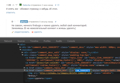 Иллюстрация к комментарию