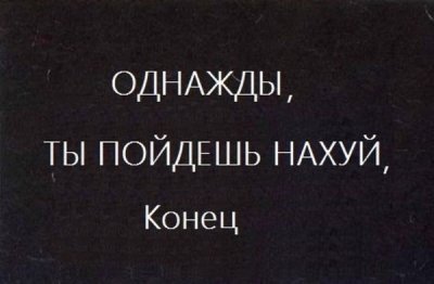Иллюстрация к комментарию