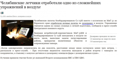 Иллюстрация к комментарию