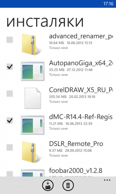 ����������� � �����������