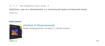 kb2882822 что за обновление