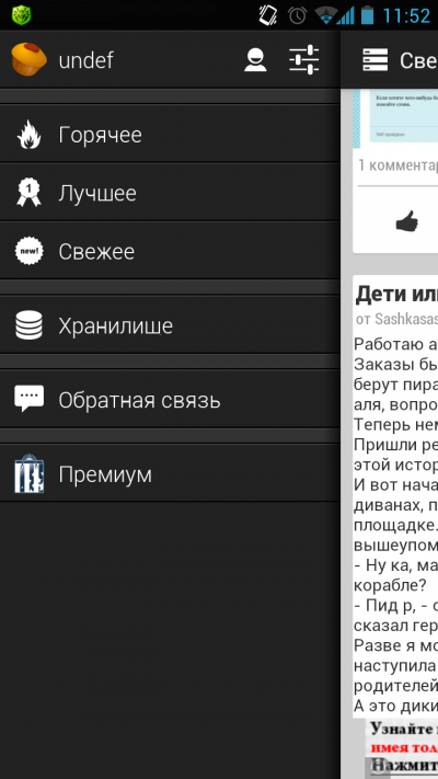 ����������� � �����������