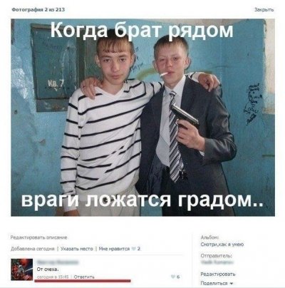 Иллюстрация к комментарию