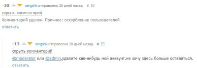 ����������� � �����������