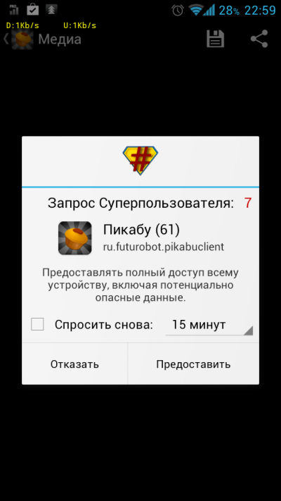 ����������� � �����������