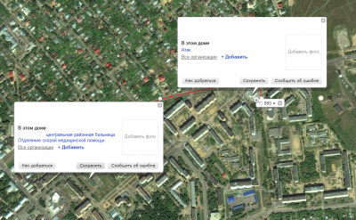 ����������� � �����������