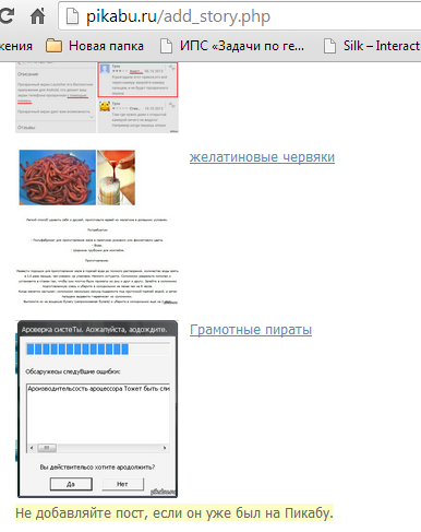 Иллюстрация к комментарию