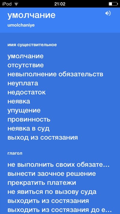 ����������� � �����������