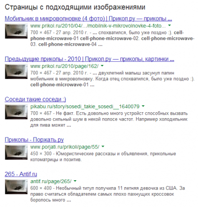 Иллюстрация к комментарию