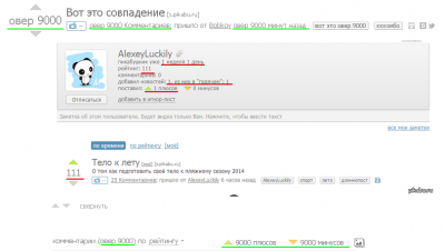 ����������� � �����������