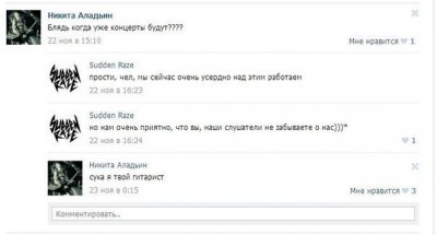 ����������� � �����������