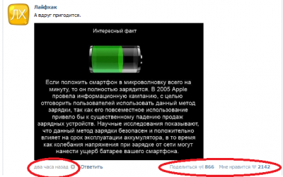 Иллюстрация к комментарию