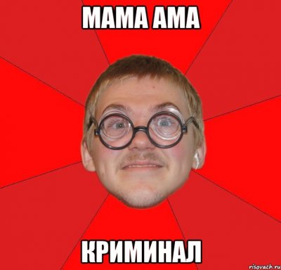 Иллюстрация к комментарию