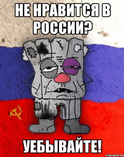жванецкий что такое патриотизм. Смотреть фото жванецкий что такое патриотизм. Смотреть картинку жванецкий что такое патриотизм. Картинка про жванецкий что такое патриотизм. Фото жванецкий что такое патриотизм